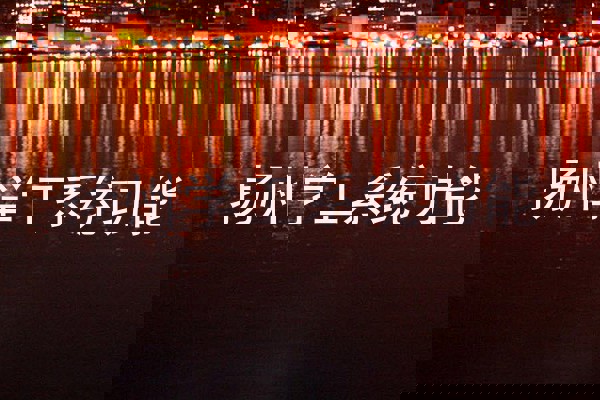 扬州学工系统功能
