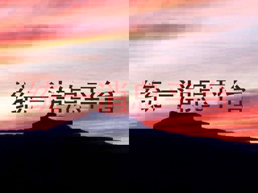統(tǒng)一消息平臺