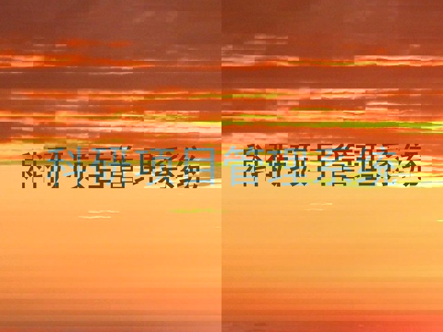 科研项目管理系统