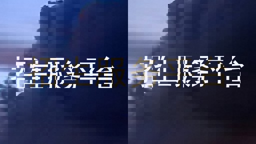 招生服务平台