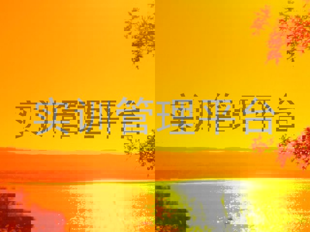 实训管理平台