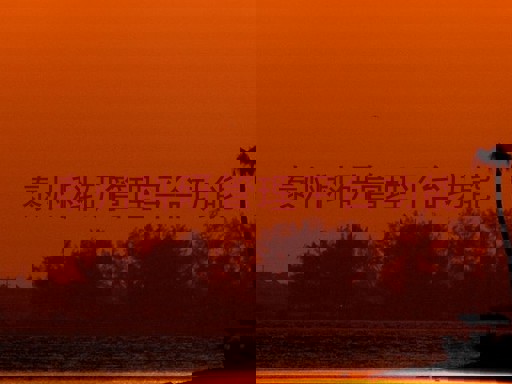 泰州科研管理平台功能