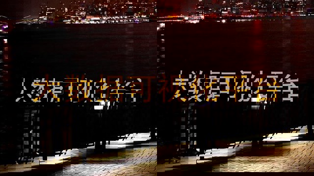 大数据可视化平台