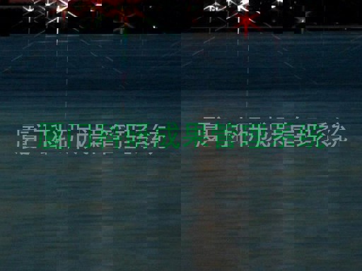 厦门科研成果管理系统