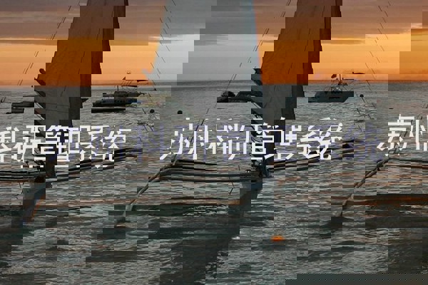 苏州科研管理系统