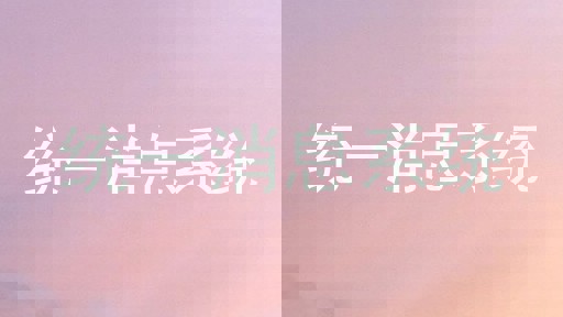 统一消息系统