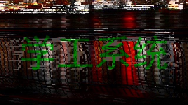 学工系统