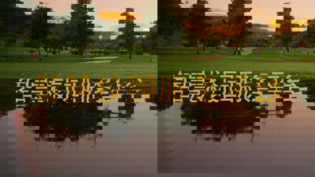 智慧校園服務(wù)平臺(tái)
