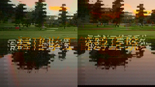 福建学工管理系统