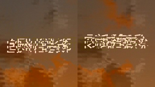 医院科研管理系统