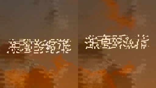 消息管理系统功能