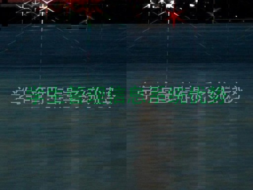 学生管理信息系统优势