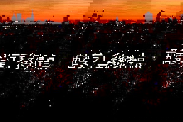 西安学工系统特点