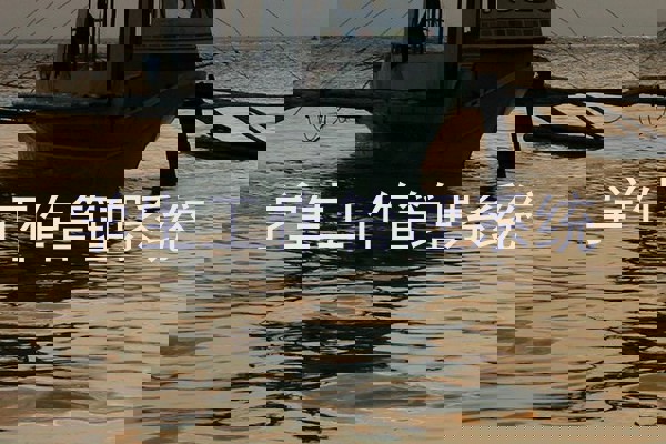 学生工作管理系统