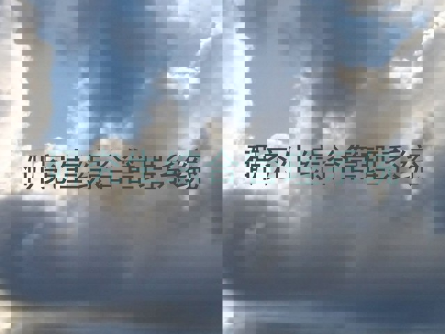研究生综合管理系统