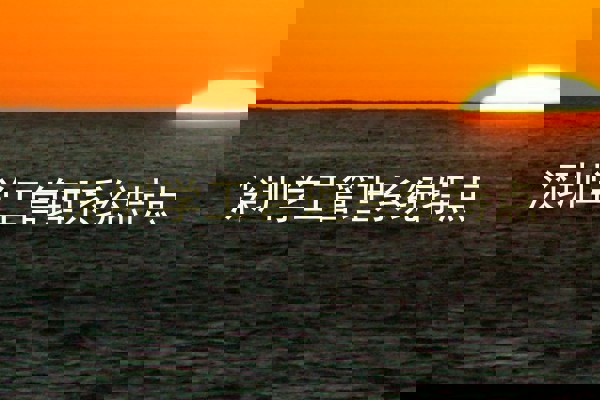 深圳学工管理系统特点