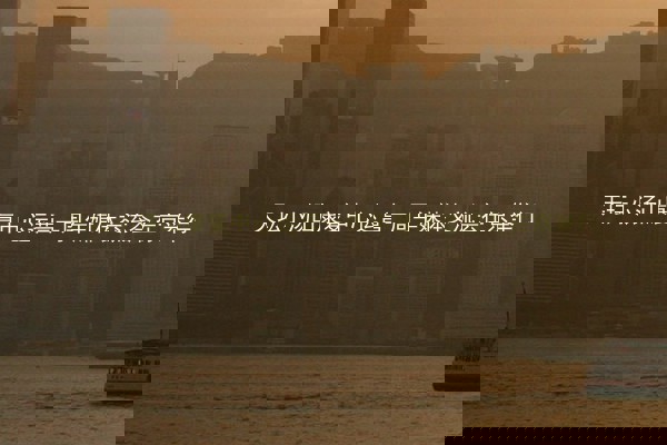 天坛小汤山康复中心运营一周年媒体交流会在京举行