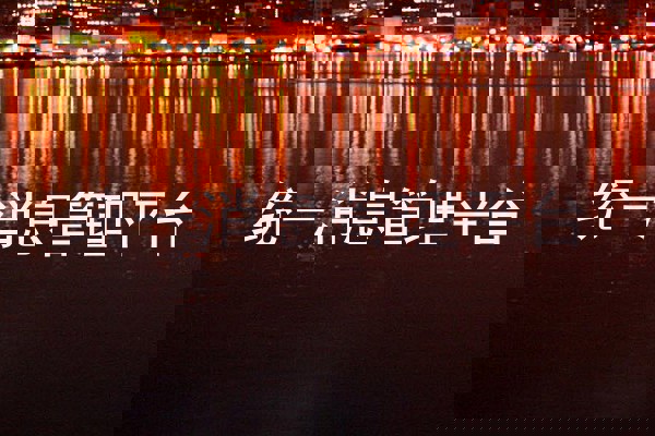 统一消息管理平台