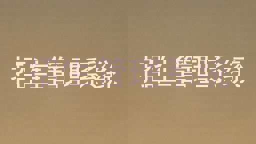招生管理系统