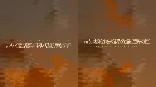 四川大学华西医院生物治疗国家重点实验室