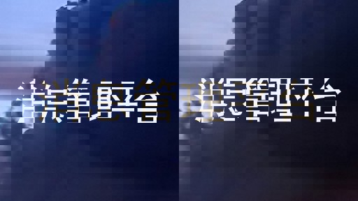 消息管理平台
