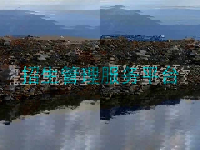 招生管理服务平台