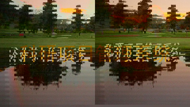 科研项目管理系统