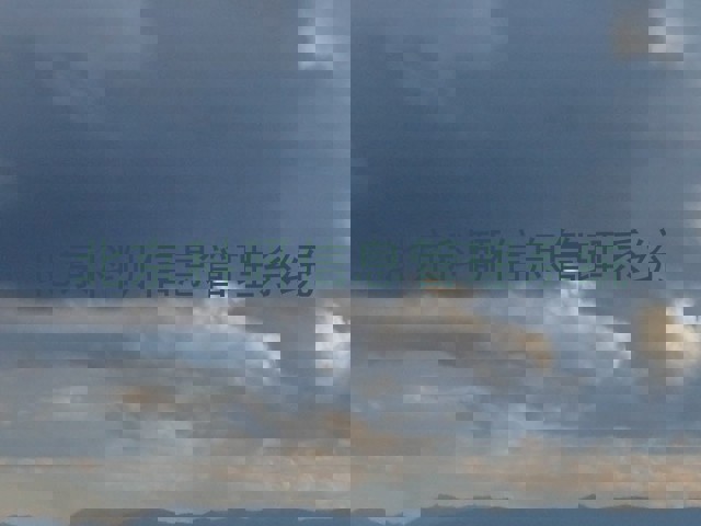 北京科研信息管理系统