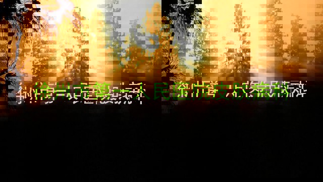 徐州市第一人民医院皮肤病科