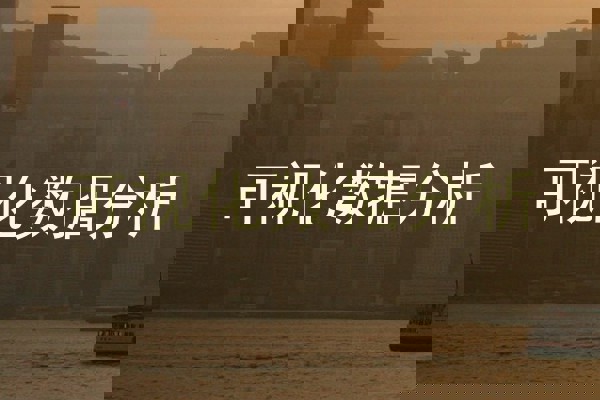 可视化数据分析