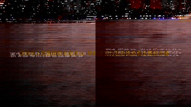 深圳市人民医院院长耿庆山:学科建设是医院高质量发展的关键