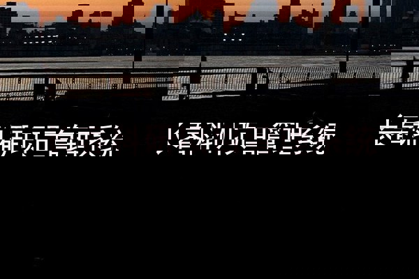 长春科研项目管理系统