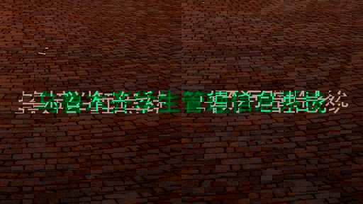 乌鲁木齐学生管理信息系统