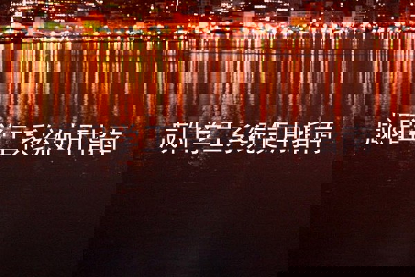 咸阳学工系统使用指南