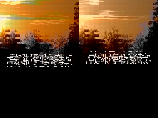 高校科研管理系统特点