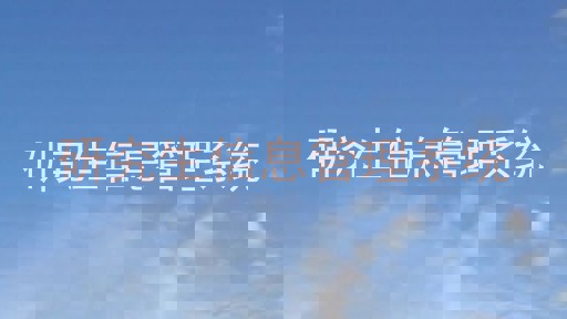 研究生信息管理系统