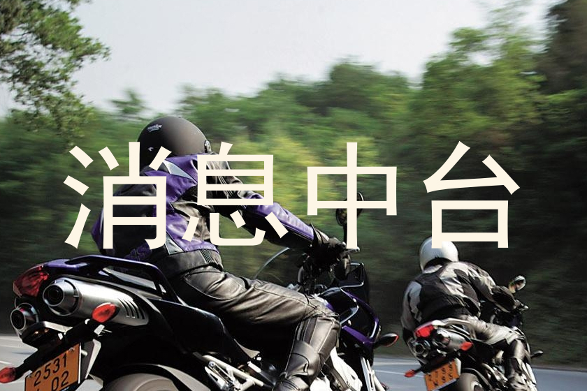 消息中台