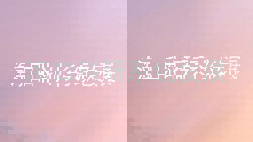 海口科研系统发展