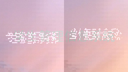 学生管理信息系统