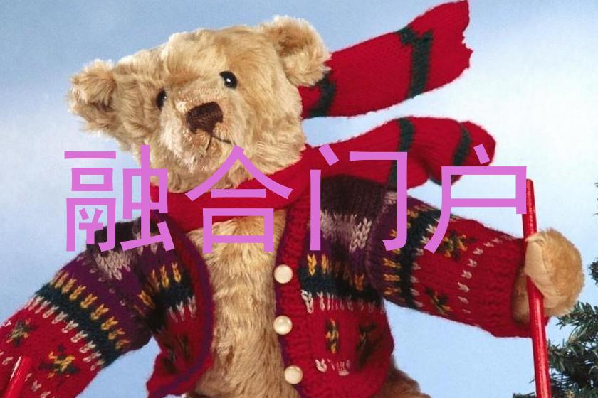 融合門戶