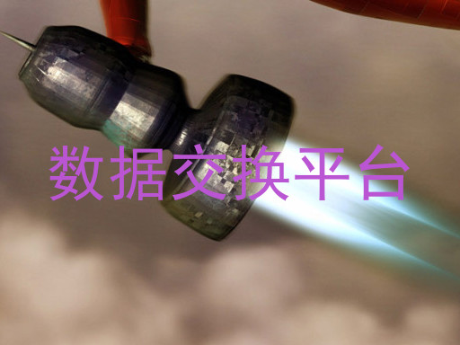 数据交换平台