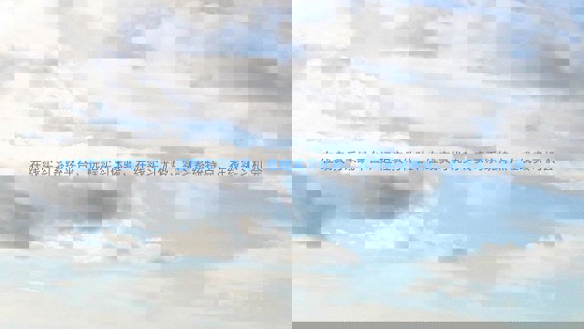 在线实习系统平台、远程实习体验、在线实习优势、实习系统特点、在线实习机会