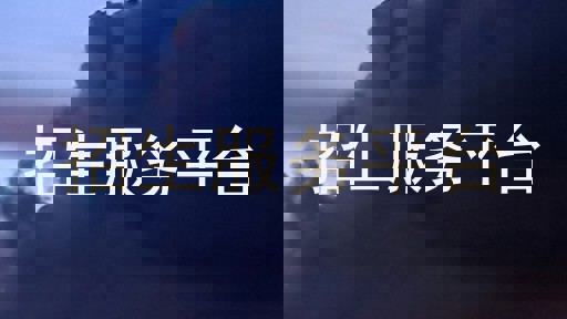 招生服务平台