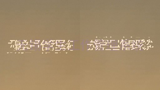 无锡学生工作管理系统