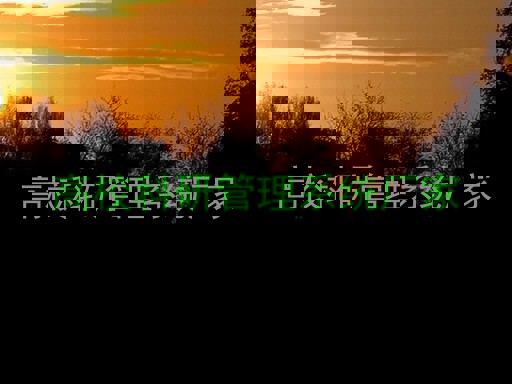 高校科研管理系统厂家