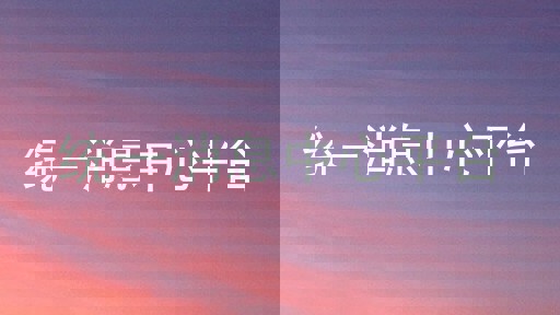 统一消息中心平台