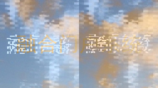 融合门户系统