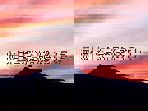师生综合服务门户