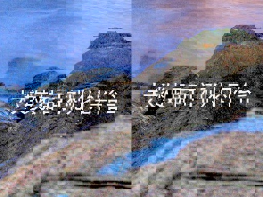 大数据可视化平台
