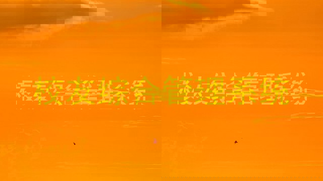 校友综合管理系统
